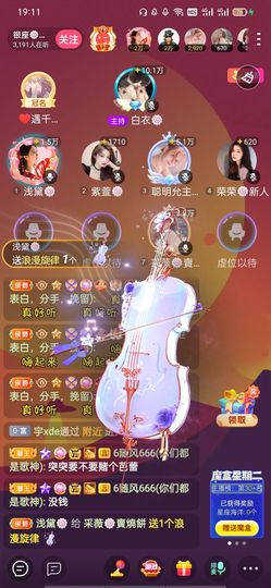 采薇🍥賣燒餅的图片