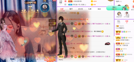 Coco❤️琳寶主播照片
