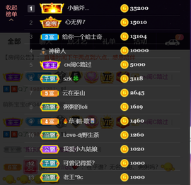 安安吖er主播照片