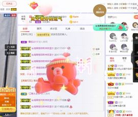 心中无结。。主播照片