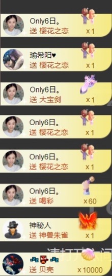 娜扎🧸的图片