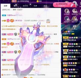 上官暂休(调整心态）主播照片