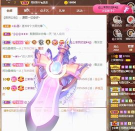 上官暂休(调整心态）主播照片