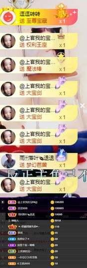 上官暂休(调整心态）主播照片