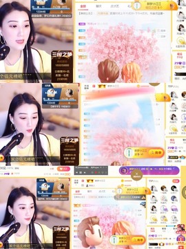筱一✿．休一天主播照片