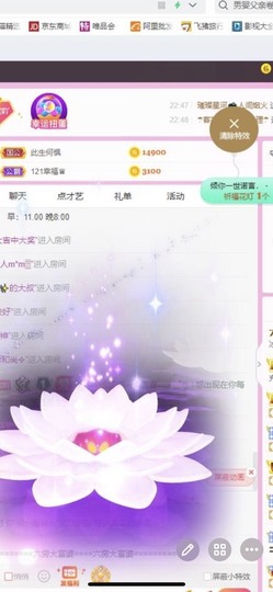 小玲宝🧸安静唱歌主播照片