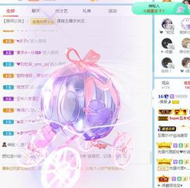 曼曼🌙暂停直播主播照片