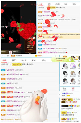 曼曼🌙暂停直播主播照片