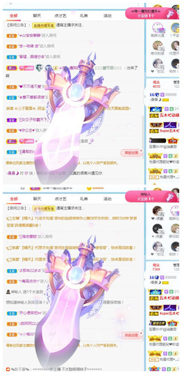 曼曼🌙暂停直播主播照片