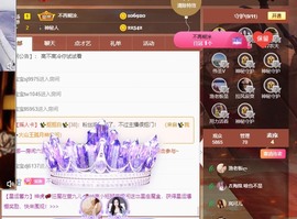 小米🧡好好好主播照片