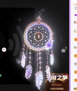🐯双双🍀主播照片