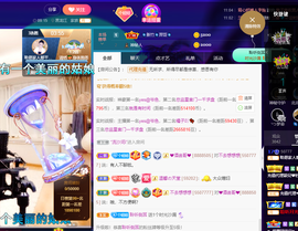 聆听~也想有人疼的图片