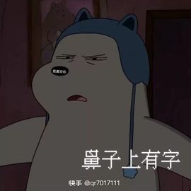 半斤米米主播照片