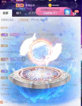 夏云想7岁主播照片