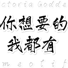💔残月尘封💔主播照片