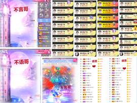 爱笑🌺下周见主播照片