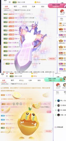 一树梨花压海唐同学☞主播照片