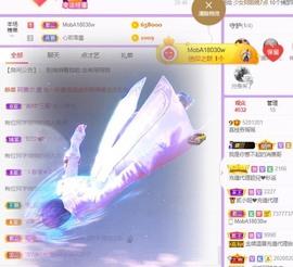荔枝吞瑶瑶的图片