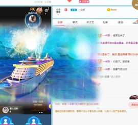 微晨美女主播照片