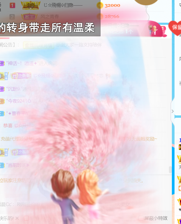 ╰つ〃薀昕🌷的图片