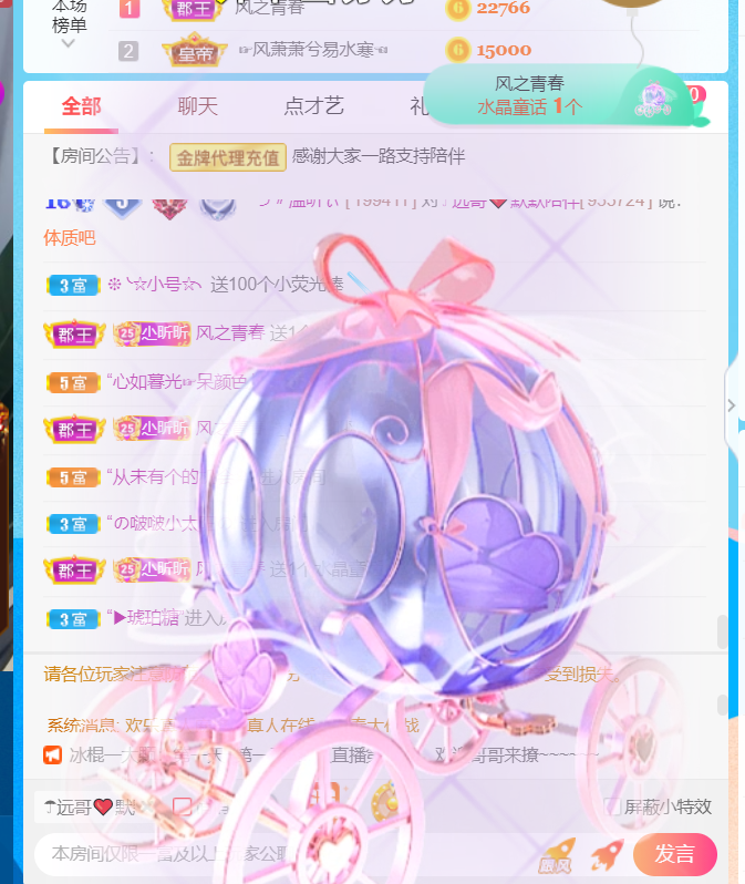 ╰つ〃薀昕🌷的图片