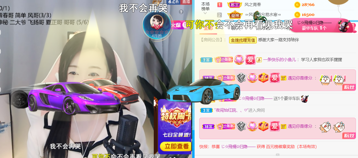 ╰つ〃薀昕🌷的图片