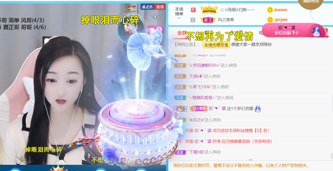╰つ〃薀昕🌷的图片