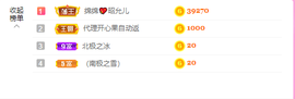 一起走吧123主播照片