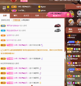 小闹退了主播照片