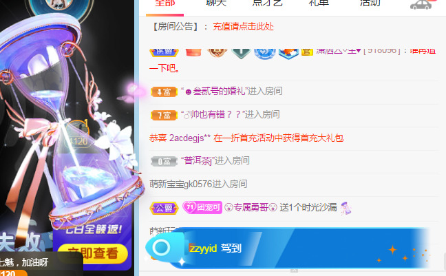 新人可可吖头的图片