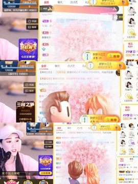 筱一✿．12点见主播照片