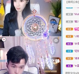 小洁妹妹贺蘇彡爺帝君主播照片