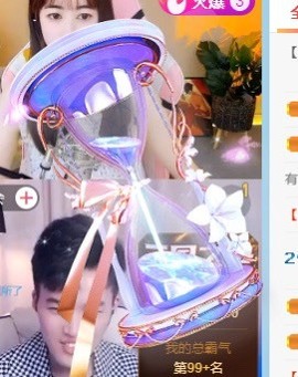 小洁妹妹贺蘇彡爺帝君主播照片