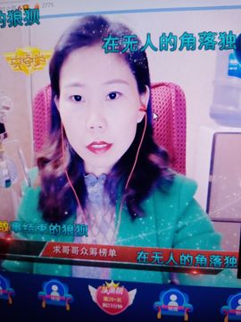 💞二姐💞的图片