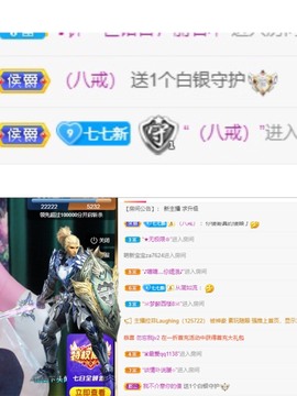 大钰儿❤在西双版纳主播照片