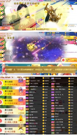 灵儿🎶暂休主播照片