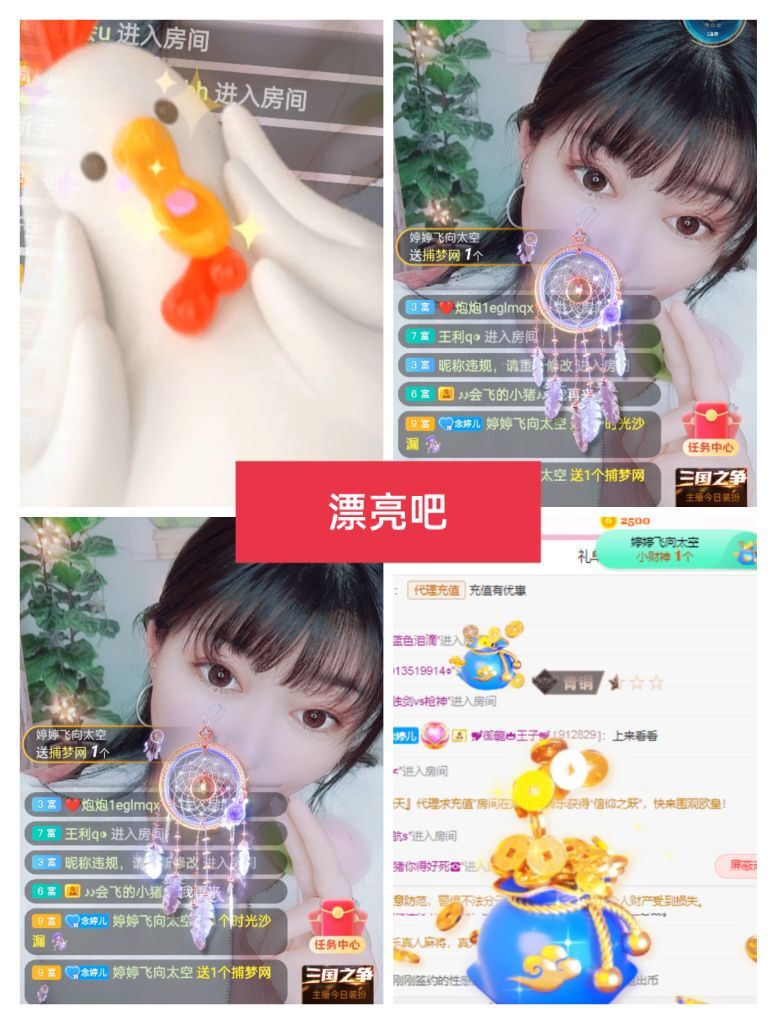婷婷💕感恩有你陪伴的图片
