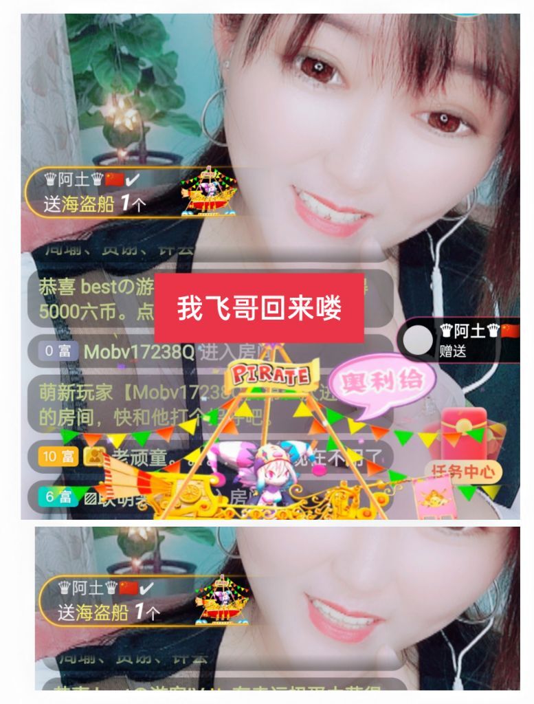 婷婷💕感恩有你陪伴的图片