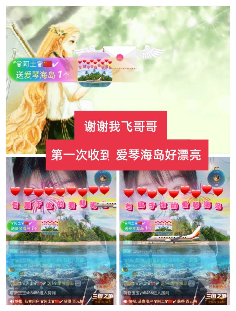 婷婷💕感恩有你陪伴的图片