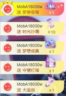 荔枝吞瑶瑶的图片