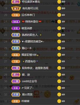 🎶琴儿幸福满满🎶的图片