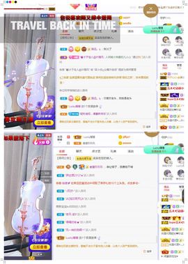 心中无结。。主播照片