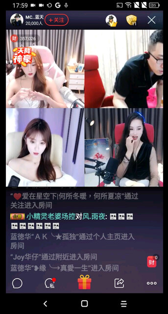 爱演