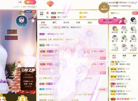 糖笑笑゛等风也等伱主播照片