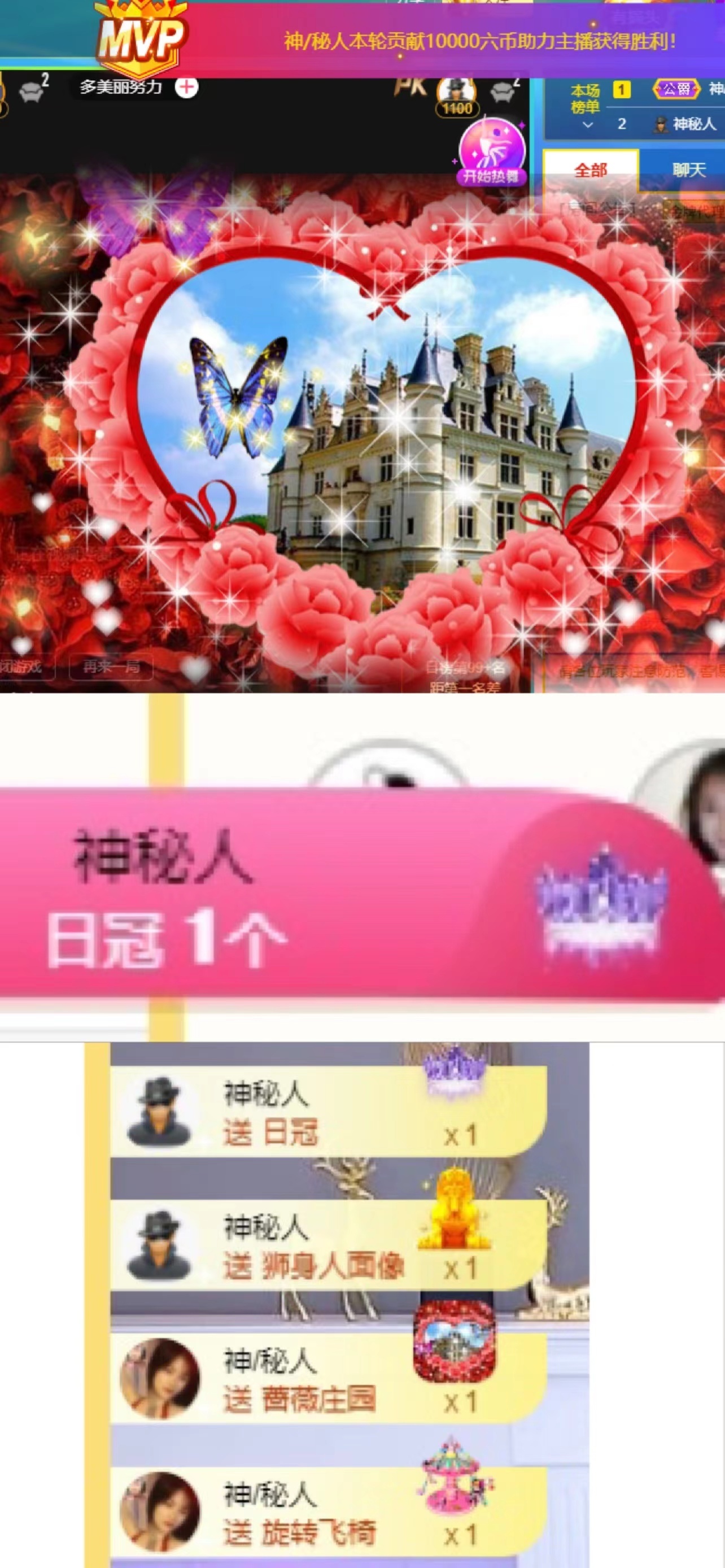 周七周七周七的图片