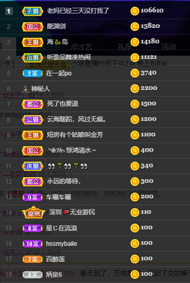 小婷🎤烟嗓☆づ的图片