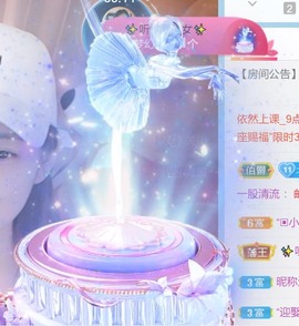 保护我方小北主播照片