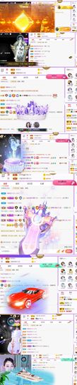 🍀冰雪❤️🍀加油的图片
