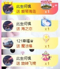 小玲宝🧸安静唱歌主播照片