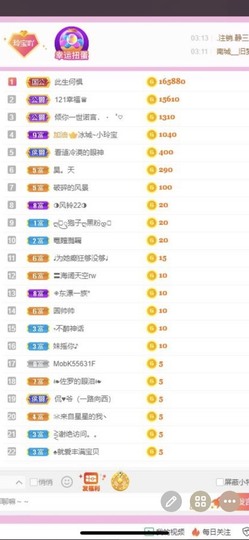 小玲宝🧸安静唱歌主播照片